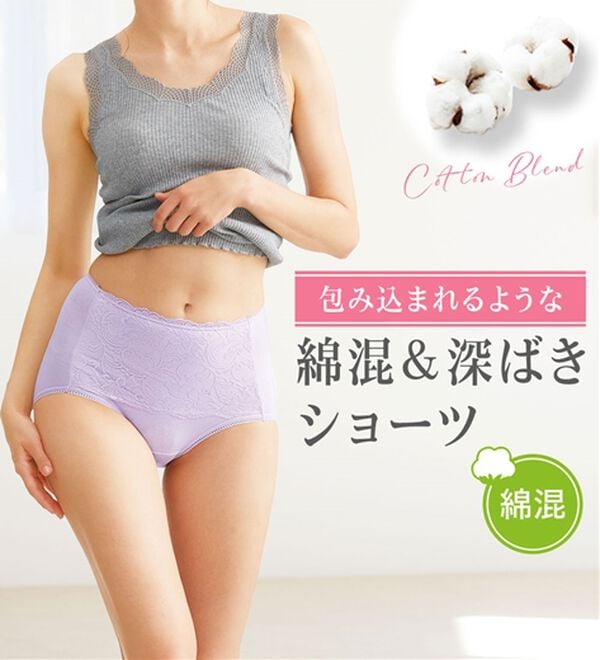 LAVIENNE（ラヴィエンヌ）の「【お得な３枚組】選べるこだわり!綿混ショーツ（ショーツ）」｜詳細画像