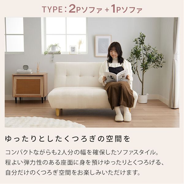 iellio（イエリオ）の「座り心地の良いハイバックソファＳｏｏｍｉ＜２人掛・１人掛・スツール＞（ソファ）」｜詳細画像