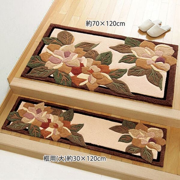 「ロイヤルフック玄関マット（玄関マット）」｜詳細画像