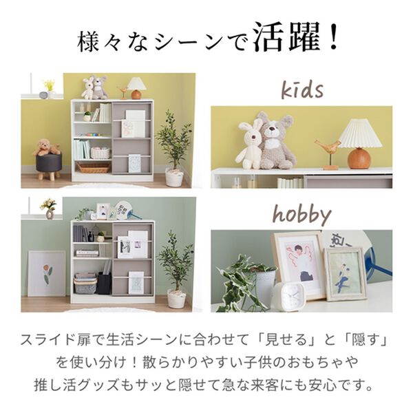 iellio（イエリオ）の「飾れるスライド本棚ラック＜本棚 ブックシェルフ オープンラック キャビネット 書棚　コミック収納＞（リビング収納）」｜詳細画像