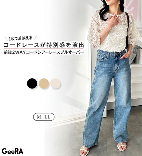 GeeRA（ジーラ）の「前後２ＷＡＹコードシアーレースプルオーバー（ブラウス）」｜詳細画像