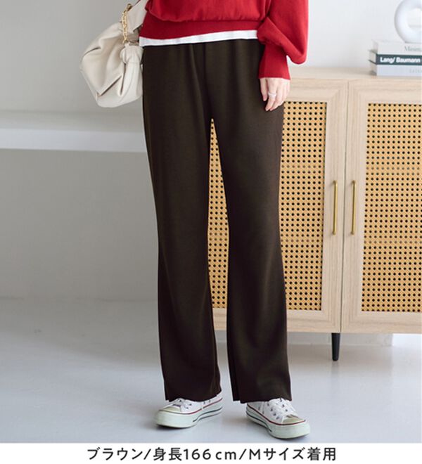 丈切れる】シュッと細見え！リブフレアーパンツ - ベルーナ【公式】