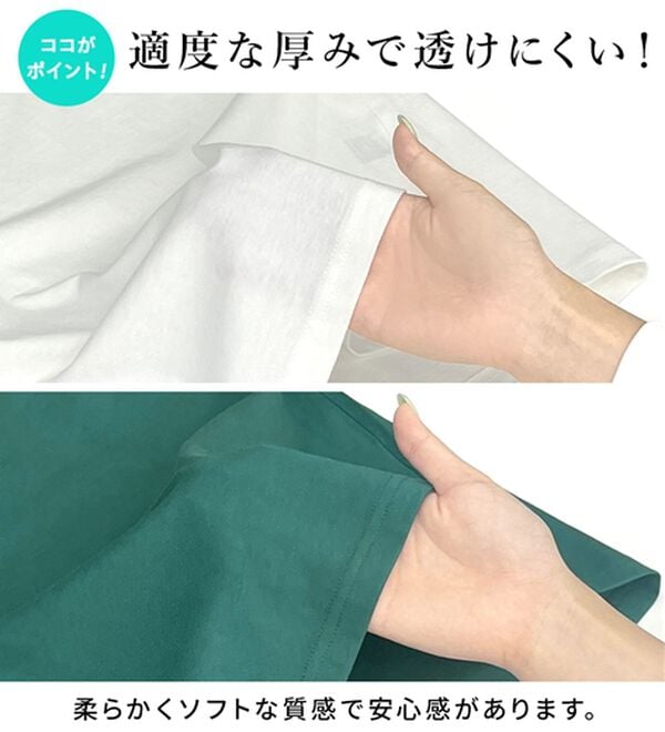 BELLUNA（ベルーナ）の「綿１００％大人顔サマ見えＴシャツ（Tシャツ）」｜詳細画像