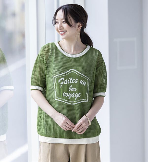 BELLUNA（ベルーナ）の「コーデに映える透かし編配色ロゴセーター（ニット・セーター）」｜詳細画像