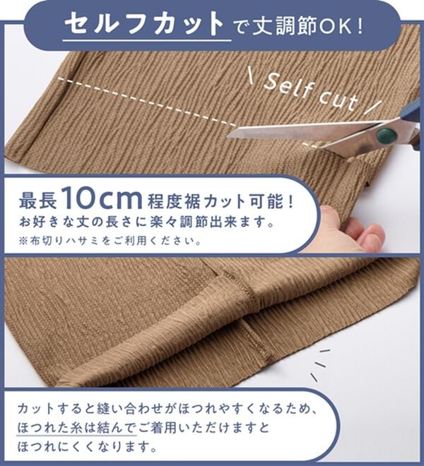 Viola e Viola（ヴィオラ エ ヴィオラ）の「【５つの機能付】丈切れる！楽ちんジャカードパンツ（ワイドパンツ・ガウチョ）」｜詳細画像