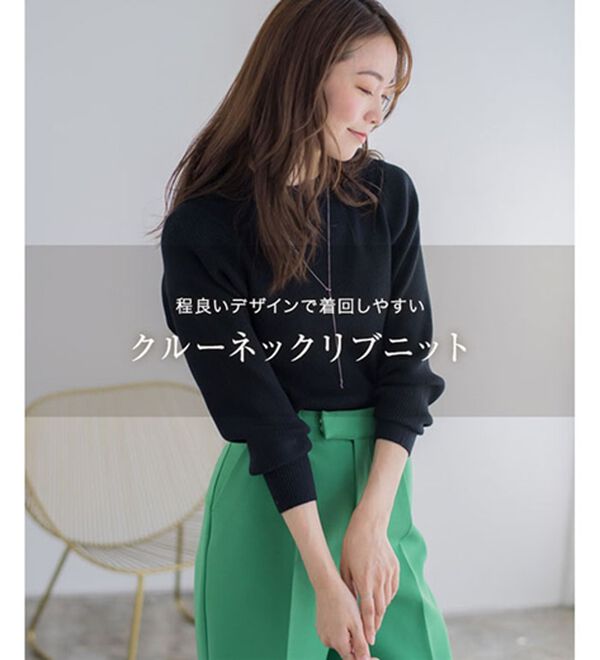 Pierrot（ピエロ）の「クルーネックリブニット（ニット・セーター）」｜詳細画像