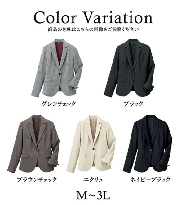 RANAN（ラナン）の「洗える！ベーシックテーラードジャケット（テーラードジャケット）」｜詳細画像