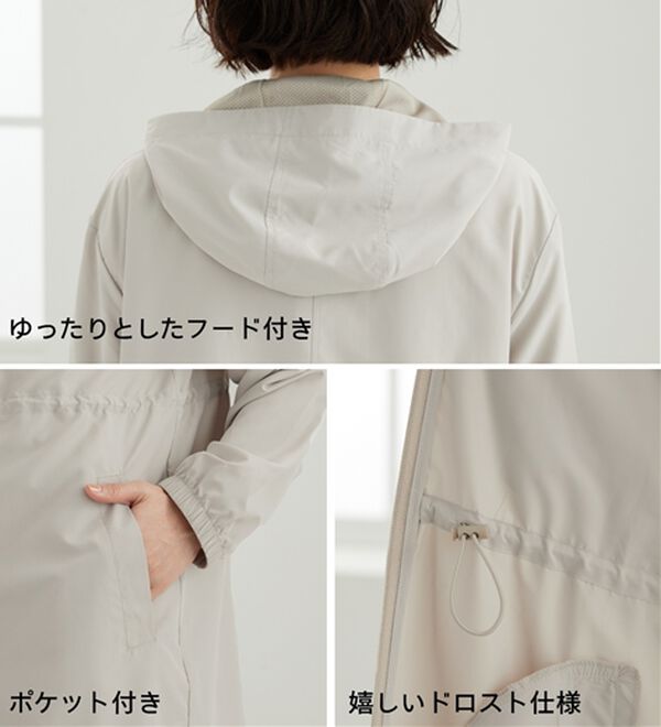 BELLUNA（ベルーナ）の「はっ水加工ドロスト使い軽量パーカー（その他ジャケット）」｜詳細画像