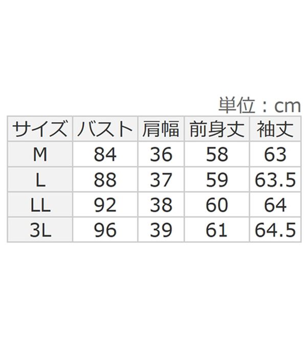 alotta（アロッタ）の「頼れる着回し力！立体ジャガード素材インナープルオーバー（カットソー）」｜詳細画像