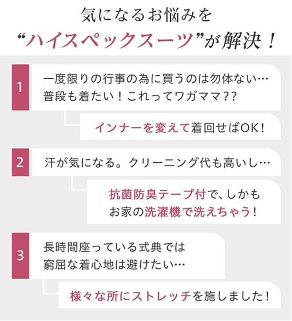 Viola e Viola（ヴィオラ エ ヴィオラ）の「【2点セット】洗える！カラーレスジャケットガウチョスーツ（パンツスーツ）」｜詳細画像
