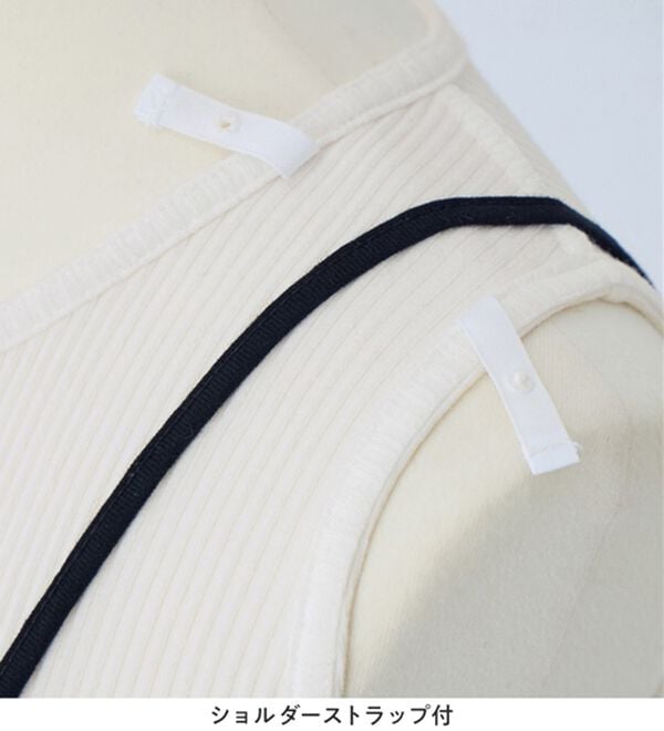 alotta（アロッタ）の「肩紐隠せるストラップ付きリブタンクトップ（タンクトップ・キャミソール）」｜詳細画像