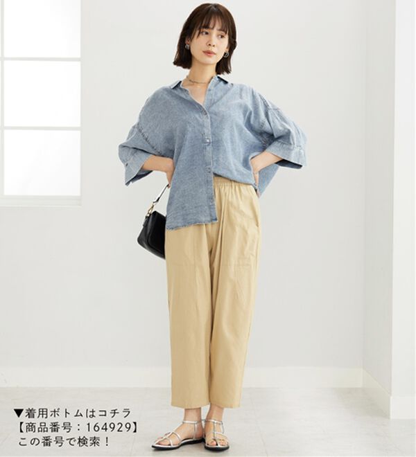 BELLUNA（ベルーナ）の「シアーデニム素材裾タックゆったりシャツ（シャツ）」｜詳細画像