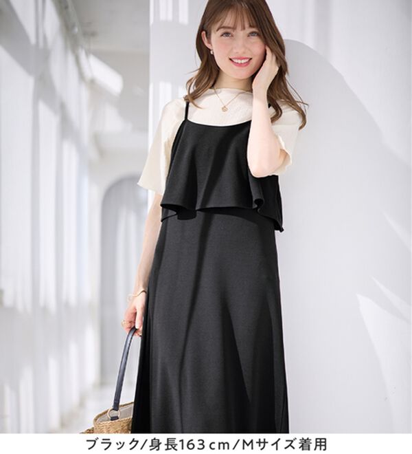 alotta（アロッタ）の「フリルキャミワンピース（カットソーワンピース）」｜詳細画像