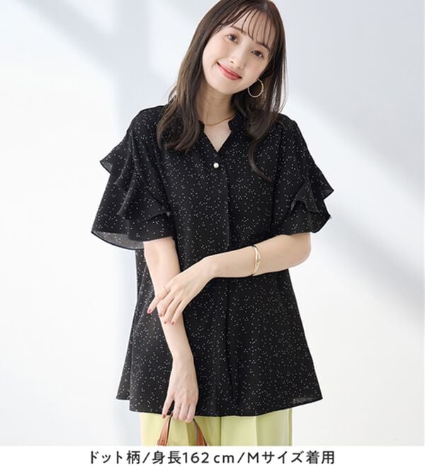 alotta（アロッタ）の「【イージーケア】フリル袖チュニックブラウス（チュニック）」｜詳細画像