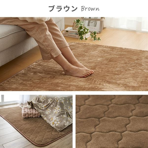 iellio（イエリオ）の「ふわふわフランネルの低反発キルトラグ＜裏面滑りにくい加工付き＞（カーペット）」｜詳細画像