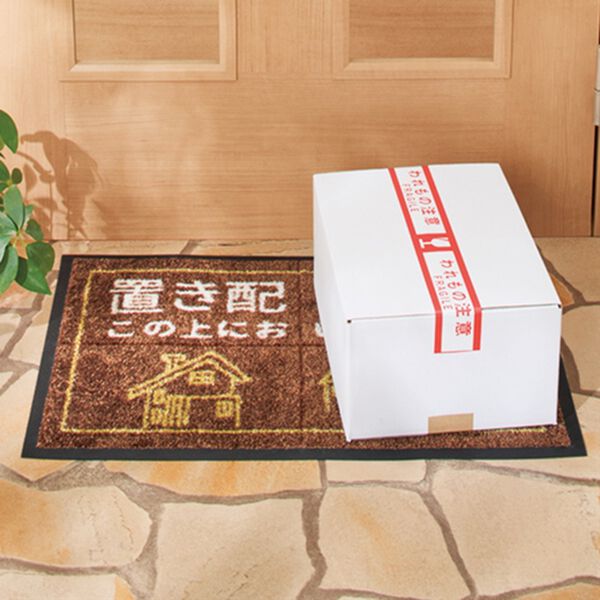 「置き配玄関マット（ＤＩＹ・工具）」｜詳細画像