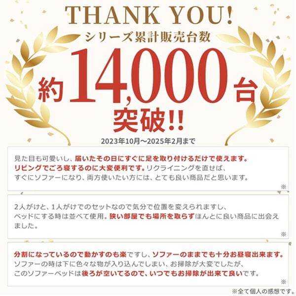 iellio（イエリオ）の「４ＷＡＹスタイリッシュソファベッド＜リクライニングソファ・カウチソファ・オットマンソファ・２人掛け・３人掛け・新生活＞（ソファ）」｜詳細画像