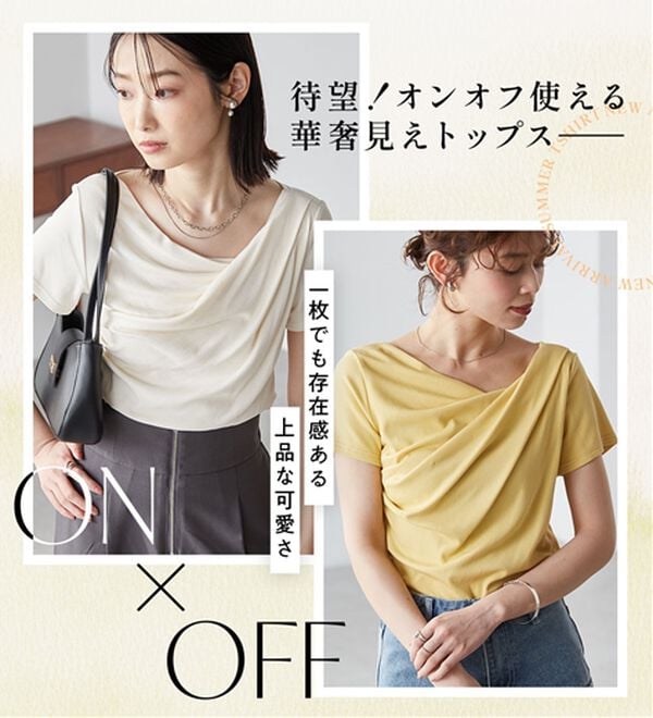 RANAN（ラナン）の「【ひんやり/UV対策】上品ドレープリブTシャツ（カットソー）」｜詳細画像