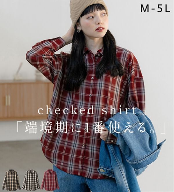 BELLUNA（ベルーナ）の「サラッと軽い！チェック柄シャツ（シャツ）」｜詳細画像