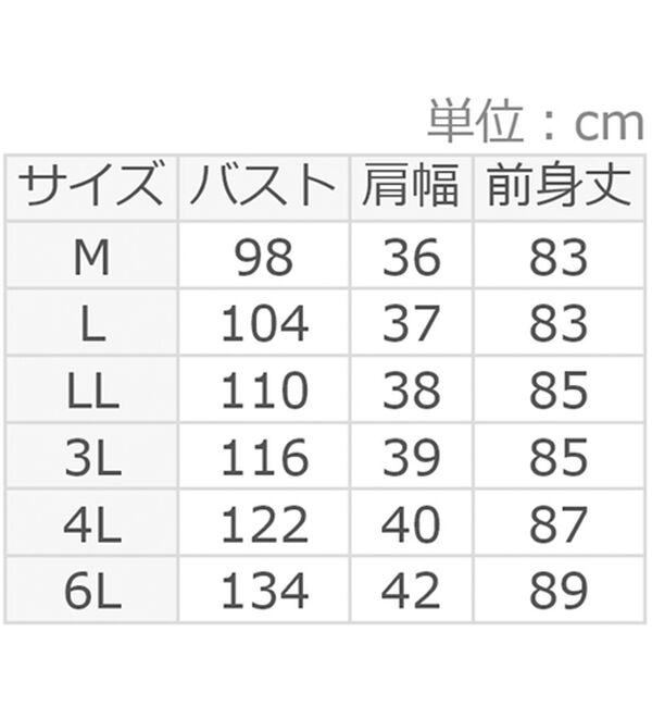 ルフラン（ルフラン）の「【２色組】着るだけ脱マンネリ！編地ロングジレ（ジレ）」｜詳細画像