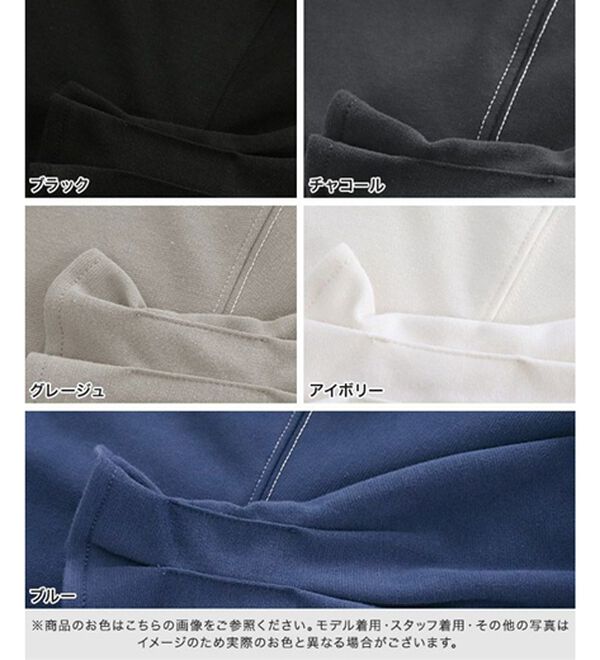 Pierrot（ピエロ）の「タックスリーブポンチチュニック（チュニック）」｜詳細画像