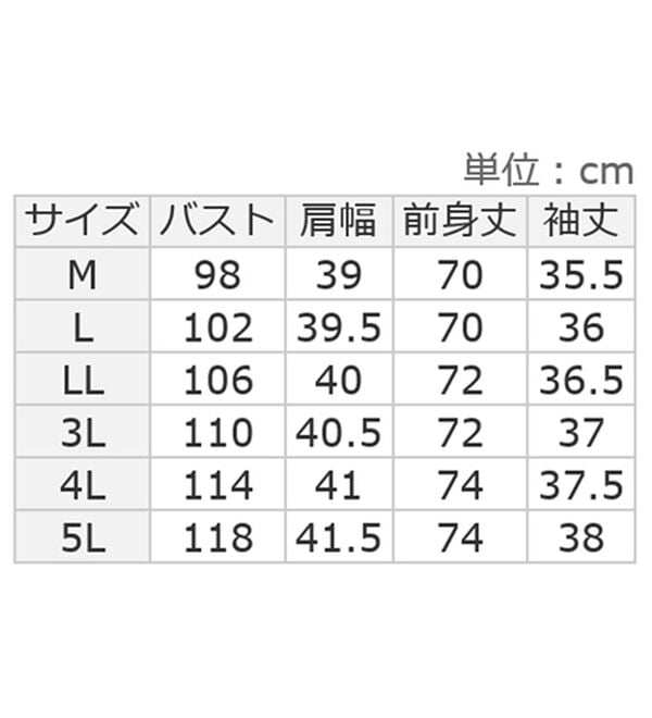 ルフラン（ルフラン）の「【アーノルド　パーマー】チェック決め手の鹿の子チュニック（チュニック）」｜詳細画像