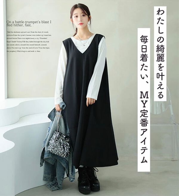 A HAPPY MARILYN（アハッピーマリリン）の「【Ｌ～８Ｌ】【２点セット】スポッと着られる！！「楽かわ」シリーズ！長袖 トップス×シンプル ジャンスカ（アンサンブル）」｜詳細画像