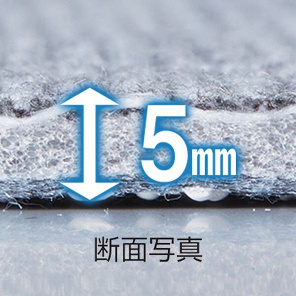 「洗えるウレタン入りヘリンボーンジャカード織ラグ（カーペット）」｜詳細画像