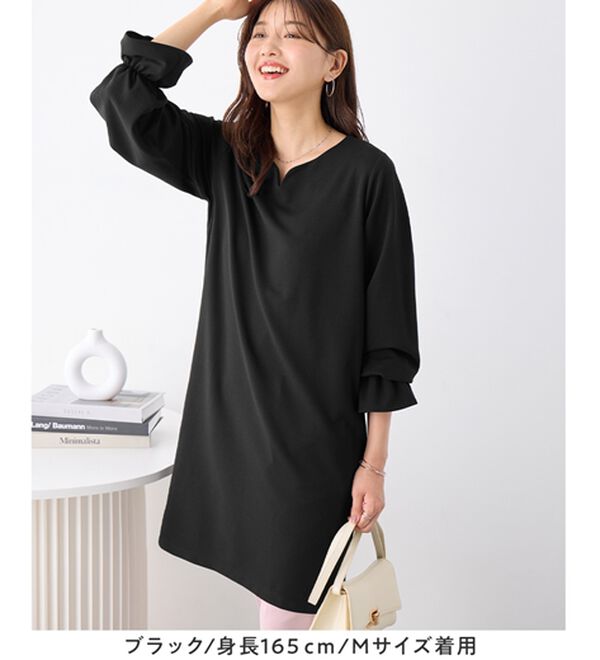 alotta（アロッタ）の「【4つの機能付】キャンディースリーブチュニックワンピース（チュニックワンピース）」｜詳細画像