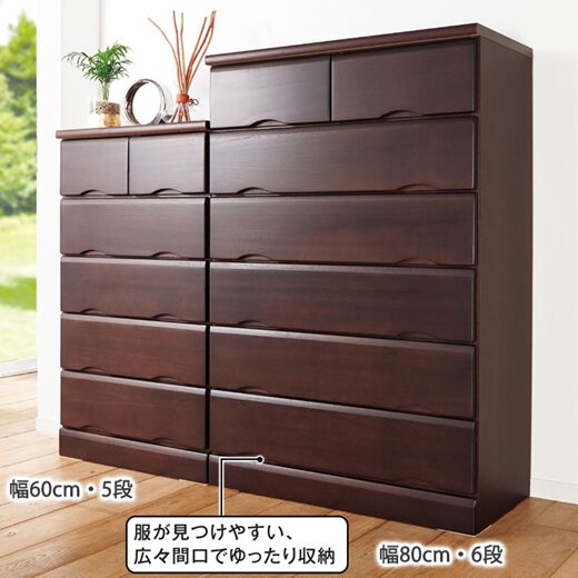 ふるさと納税 幅80cm ハイチェスト 5段 シンプル おしゃれ 収納 たんす 福岡県大川市 ふるさと納税 海南市 国産 天然木5段チェスト ライトブラウン （楽天
