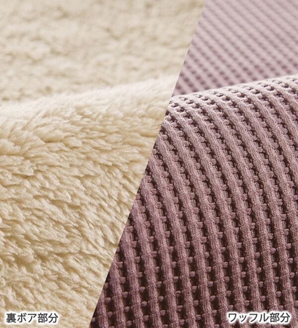 BELLUNA（ベルーナ）の「 【快適Ｌａｂ．】ワッフル素材裏ボアハイネックプルオーバー（カットソー）」｜詳細画像