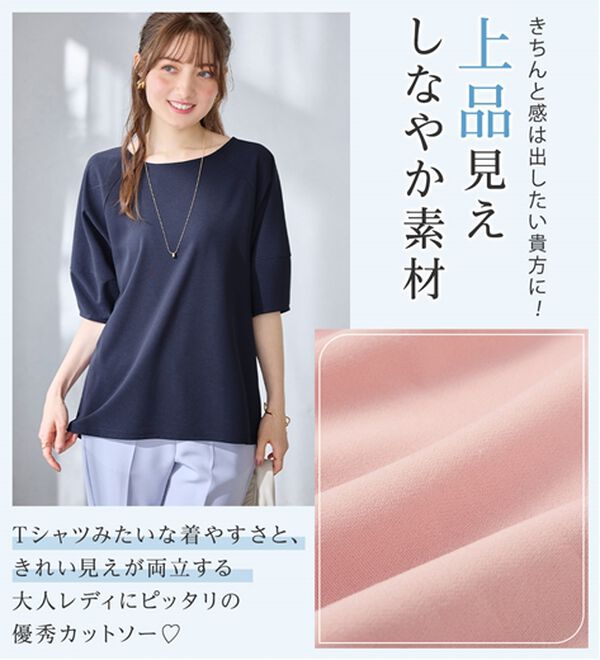 alotta（アロッタ）の「【6つの機能付】ランタンスリーブカットソー（カットソー）」｜詳細画像