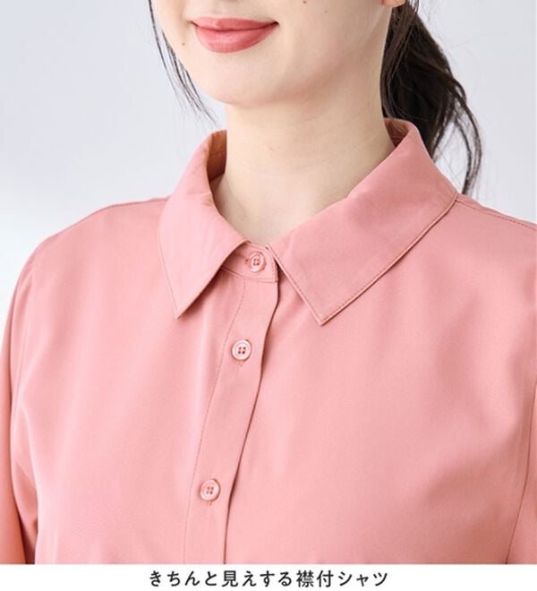 alotta（アロッタ）の「【接触冷感】さらっと快適シャツチュニックワンピース（チュニックワンピース）」｜詳細画像