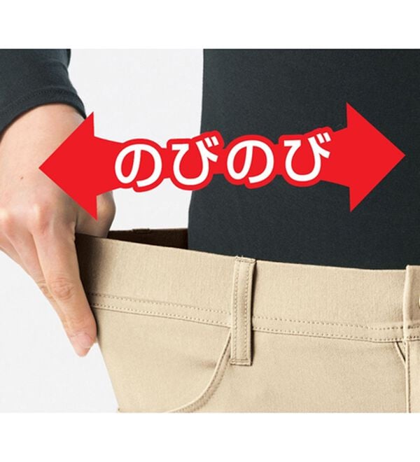 ルフラン（ルフラン）の「楽らく素敵！全方向ストレッチ綿混パンツ（フルレングスパンツ）」｜詳細画像