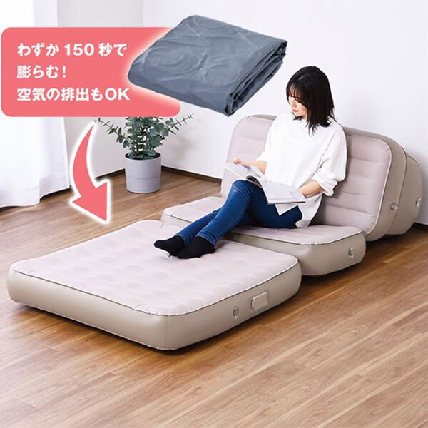 「電動エアーソファベッド（ベッド）」｜詳細画像