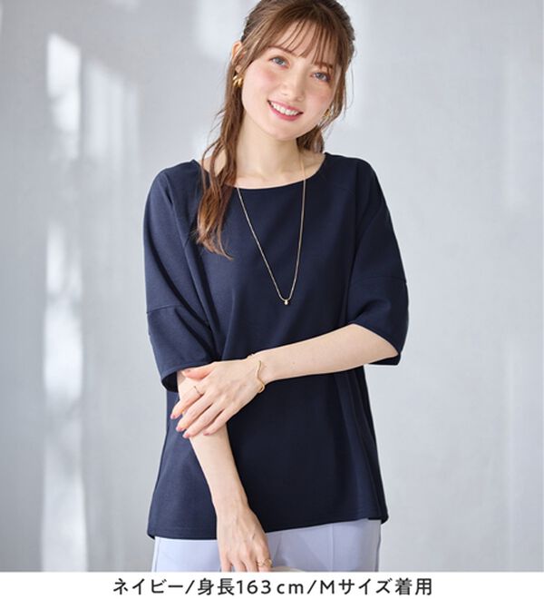 alotta（アロッタ）の「【6つの機能付】ランタンスリーブカットソー（カットソー）」｜詳細画像