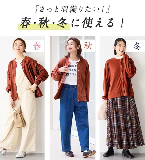 Viola e Viola（ヴィオラ エ ヴィオラ）の「なめらかポンチ　ドットボタンカーデ（その他カーディガン）」｜詳細画像