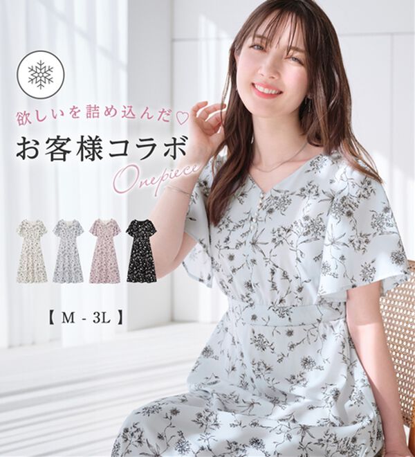 タグ付き 花柄ワンピース シフォンワンピ ボックスプリーツ フリル  