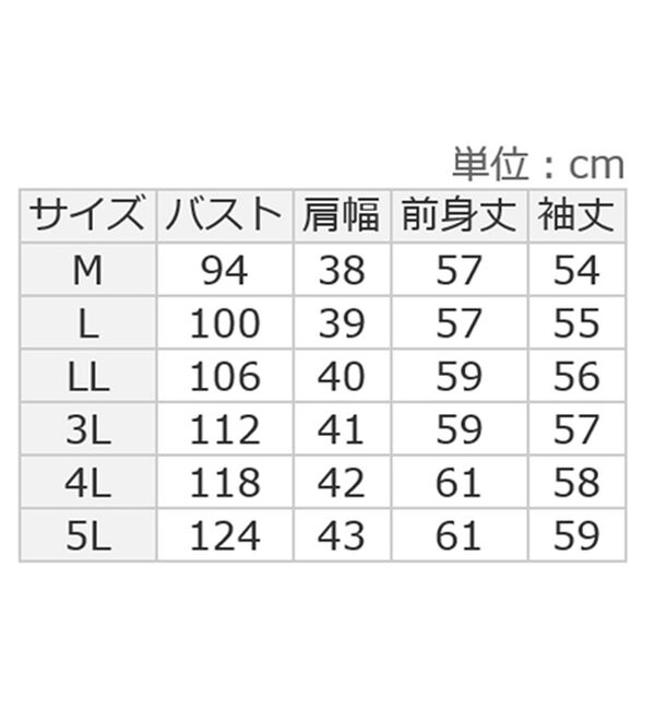ルフラン（ルフラン）の「【３色組】日本製ロイヤルサーモ（Ｒ）プルオーバー＜好実～このみ～＞（カットソー）」｜詳細画像