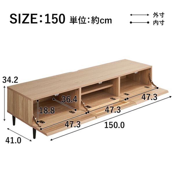 iellio（イエリオ）の「ラタン調テレビ台＜テレビ台・ローボード・テレビボード・90cm・120cm・150cm・収納棚・テレビラック・ＴＶ台・パソコン台＞（リビング収納）」｜詳細画像
