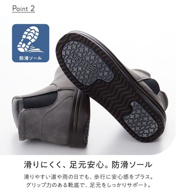 BELLUNA（ベルーナ）の「さっと履ける！はっ水ショートブーツ＜防滑・消臭インソール・軽量＞（ブーツ）」｜詳細画像