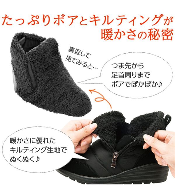 ルフラン（ルフラン）の「あったかキルティング裏ボアブーツ（ブーツ）」｜詳細画像