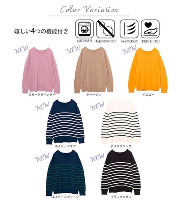 A HAPPY MARILYN（アハッピーマリリン）の「【Ｍ～６Ｌ】Ｒｉｎ 毛玉になりにくいＶネックニット（ニット・セーター）」｜詳細画像