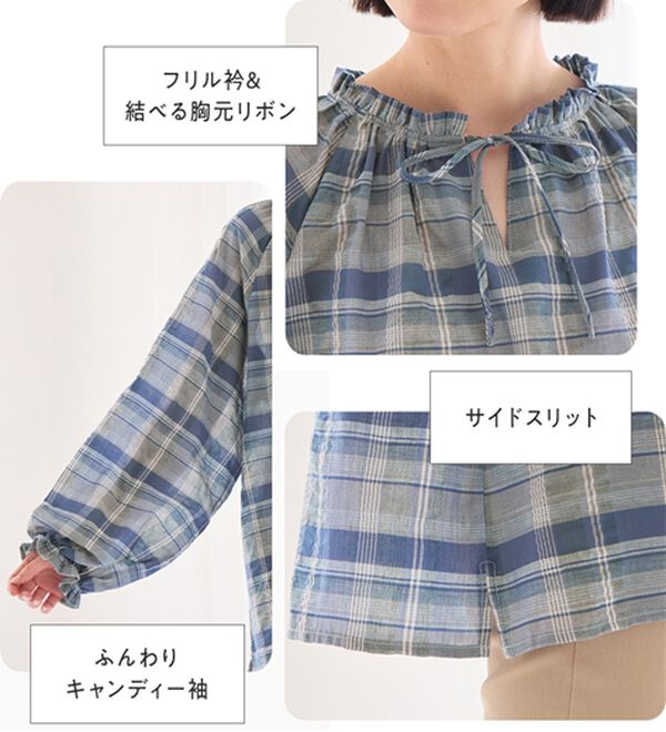 Viola e Viola（ヴィオラ エ ヴィオラ）の「華やかチェック柄カフタンブラウス（ブラウス）」｜詳細画像