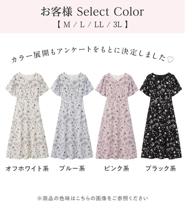 alotta（アロッタ）の「【お客様企画】欲しいが詰まったひんやり花柄ワンピース（プリントワンピース）」｜詳細画像