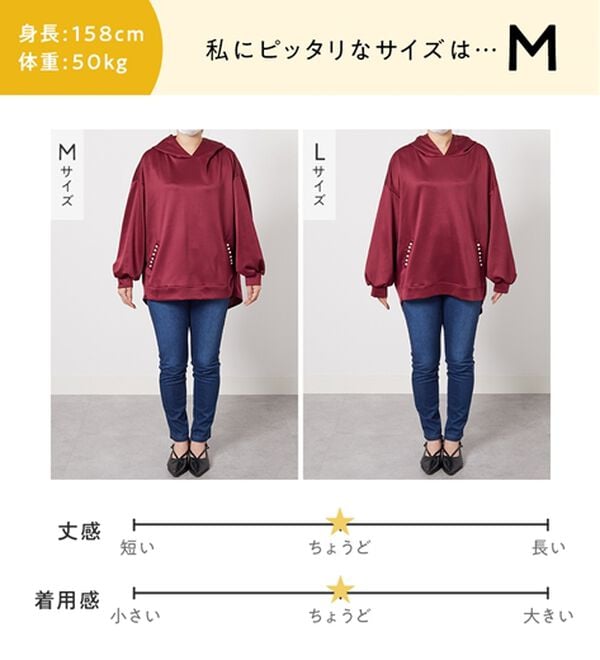 alotta（アロッタ）の「ポケット付！大人上品コクーンパーカー（パーカー）」｜詳細画像