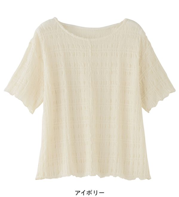 alotta（アロッタ）の「シアーシャーリングプルオーバー（カットソー）」｜詳細画像