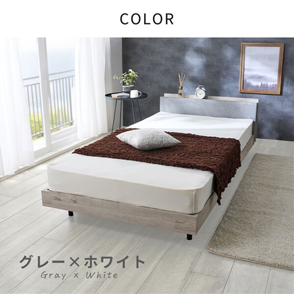 iellio（イエリオ）の「スタイリッシュすのこベッド＜シングルベッド＞（ベッド）」｜詳細画像