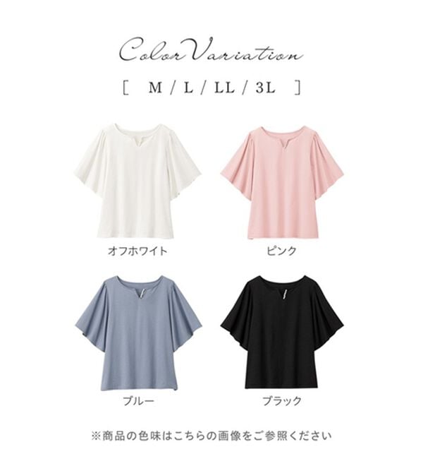 alotta（アロッタ）の「【接触冷感】パール調ボタン付Ｔシャツブラウス（ブラウス）」｜詳細画像