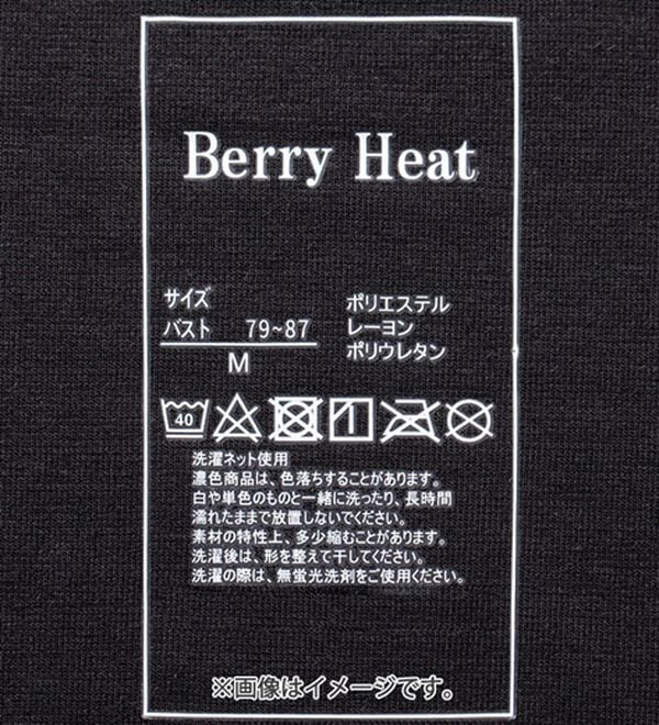 LAVIENNE（ラヴィエンヌ）の「ベリーヒート　腹巻付３分丈ボトム（肌着・インナーウェア）」｜詳細画像